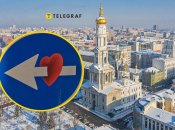 Необычные улицы Харькова