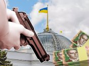 В Украине нет фундаментального закона об оружии. Фото Коллаж "Телеграфа"