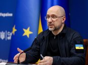 Денис Шмигаль