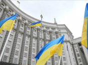 Пресслужба Кабміну України