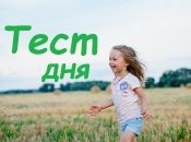 Гадание по картинке