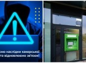 Можуть не працювати термінали у супермаркетах
