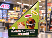 Новые стикеры в "АТБ"
