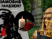 Правозащитница Екатерина Гандзюк