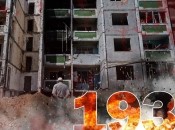 Війна в Україні — день 193