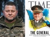 Валерий Залужный