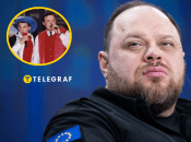 Як у молодості виглядав Руслан Стефанчук