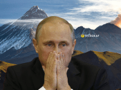 Камчатка в России