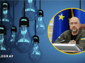 Денис Шмигаль