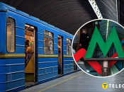 Метро