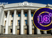 Рада візьметься за закон про порно: кого можуть звільнити від кримінальної відповідальності