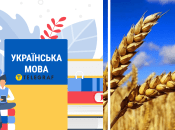 Почему нельзя употреблять слово "завідуючий"