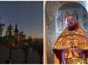 "Світив" причиндалами та показував зад: на Закарпатті священик УПЦ МП записував непристойні відео та відправляв знайомим