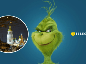 Київ та Грінч