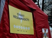 "Пункты несокрушимости" помогают пережить блэкауты