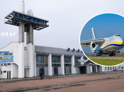 Черкасский аэропорт