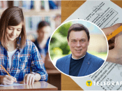 Сергей Колебошин о ВНО после 9 класса