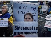 В Киеве проходит акция протеста
