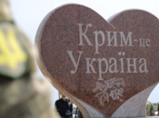 Україна готова повернути півострів військовим шляхом