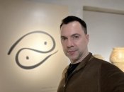 Олексій Арестович