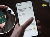 Військово-обліковий документ