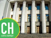 Колаж "Телеграфу"