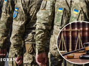 Ілюстрація