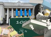 Депутати хочуть підвищити зарплатню вчителям за рахунок скорочень. Фото Колаж "Телеграфа"