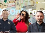 Декриминализация порно в Украине