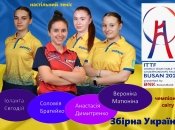 Збірна України йде за олімпійськими путівками
