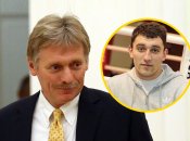 Синові Дмитра Пєскова Миколі вже 35 років