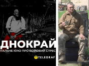 Фільм "Виднокрай"