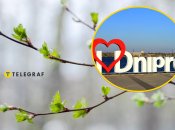 Погода у Дніпрі у березні 2026