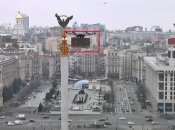 На видео из Киева появилось объявление о продаже гаража с номером посольства РФ