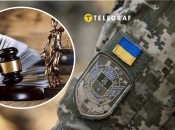Кримінальна відповідальність
