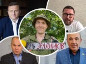Юрій Гудименко змістовно розповів, як треба було б зачистити владу в Україні