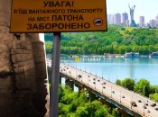 Руйнація важливого переїзду посилюється