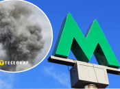 Ракетный удар