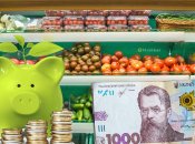 Супермаркет