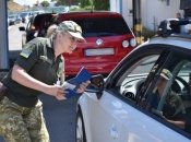 Выезд из Украины с животным