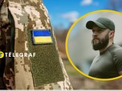 Максим Жорин