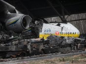 Известнейший самолет Украины Ан-225 "Мрия" не пережил наступления оккупантов