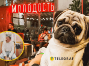 Ресторан "Молодость"