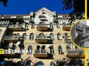 Будинок з гаргульєю