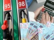 Зміни із серпня