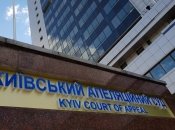 Апелляционный суд должен решить, оставить приговор для бывших правоохранителей в силе или отменить его.