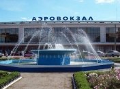 В украинских городах приостановили работу аэропорты, ищут бомбу 