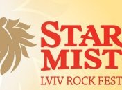 Во Львове пройдет рок-фестиваль Stare Misto