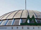 Стало известно, кто "заминировал" метро и магазины в Киеве 
