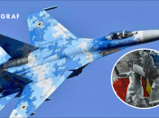 Истребитель